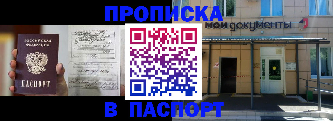 регистрация для школы в Кировграде